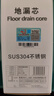 潜水艇（Submarine）不锈钢断层地漏专用防臭芯加长U型深水封防臭芯适用深度大于16cm 实拍图