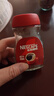 雀巢（Nestle）醇品速溶美式黑咖啡粉0糖0脂*健身燃减防困瓶装50g 实拍图