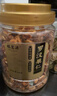 福茗源罗汉果仁广西原产罗汉果茶果芯可搭胖大海菊花茶罐装养生茶150g 实拍图