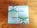 [美迪生]还少胶囊 0.42g*50粒 10盒装 美迪生还少胶囊 0.42g*50粒 遗精阳痿 脾肾虚损 腰膝酸痛 阳萎 实拍图