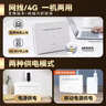 华为4g插卡路由器移动路由2pro5全网通CPE转无线网随身wifi宽带非wifi7企业级b535千兆2026款5g AX15B B535-836【300Mbps速率】4个千兆网口 实拍图