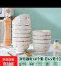 陶瓷碗家用喜庆乔迁新居碗碟餐具套装岁月静好饭碗 岁月静好10碗 实拍图