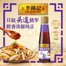 李锦记 纯香芝麻油207ml【一级】100%纯芝麻 物理压榨头道浓香 油碟凉拌 实拍图