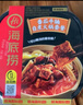 海底捞自热火锅 方便速食出游免煮脆爽牛肚火锅435g 实拍图