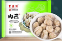 聚春园肉燕正宗福州特产250g馄饨方便菜加热即食扁食太平燕火锅食材 实拍图