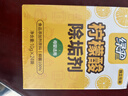 绿伞柠檬酸除垢剂 水垢清除剂 电水壶鱼缸除水垢母婴适用10g*24袋 实拍图
