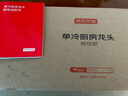 京东京造304不锈钢厨房水龙头单冷健康净铅洗菜盆水槽水龙头360°旋转 实拍图