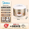 美的（Midea）电饭煲大容量简单易控黑晶内胆家用迷你小电饭锅微压3升2-3人黑晶内胆MB-WYJ301（2-3人） 实拍图