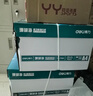 得力（deli）珊瑚海A4打印纸 70g500张*8包一箱 双面复印纸 企业采购优选 整箱4000张7360【销冠系列】 实拍图