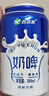 西域春  新疆风味 原味奶啤 300ml*12罐 聚会畅饮 乳酸菌饮料风味奶 实拍图