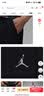 耐克（NIKE）26年春季新款JORDAN男子休闲轻便运动裤 IF1852-010 XL 实拍图
