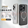 挚卫士【磁吸支架二合一】适用苹果15手机壳 iPhone15保护套 Magsafe磁吸无线充超薄防摔亲肤磨砂 石墨黑 实拍图