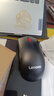 联想（Lenovo）鼠标 无线轻音鼠标 办公鼠标 联想大红点M220无线鼠标 台式机鼠标 笔记本鼠标 实拍图
