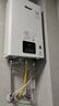 林内（Rinnai）【小蛮腰】16升燃气热水器 智慧恒温升级CPU 低水压启动热水器上门安装 16GD31（JSQ31-GD31） 实拍图