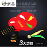 健田（JIANTIAN）板羽球拍套装三毛球乒乓羽球毽子毽球专业室内木户外玩具羽毛板球 实拍图