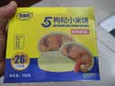 麦酥园 五黄枸杞小米饼休闲零食养胃健康食品无蔗糖早餐营养糕点心330g 实拍图