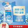 力士（LUX）(LUX)沐浴露 闪亮冰爽 沁爽香氛 爽肤香氛沐浴乳1000g留香 实拍图