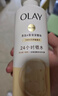 OLAY玉兰油补水滋润沐浴露 椰奶香530g 锁水 男女士通用 新旧包装随机 实拍图