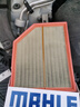马勒（MAHLE）滤芯套装空气滤+空调滤(沃尔沃S60/V60 20年后/XC60 18年后 2.0T) 实拍图