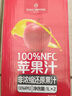1号会员店100%NFC苹果汁 0脂0添加纯果蔬汁鲜果水果榨汁饮品饮料1L*2整箱装 实拍图