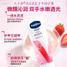 凡士林微醺护手霜草莓香+葡萄香100ml*2保湿补水嫩滑持久留香防干燥粗糙 实拍图