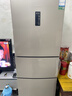 容声253L三开门小冰箱小型家用超薄一级能效风冷无霜变频小户型以旧换新璀璨金BCD-253WD16NPA国家补贴 实拍图