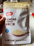 舒可曼 扁桃仁粉100g 烘焙原料杏仁粉马卡龙黄油曲奇饼干蛋糕  实拍图