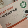 特美居（temeiju）一次性手套食品级加厚PE塑料厨房洗碗盒装抽取式透明防漏200只装  实拍图