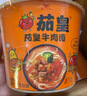 统一茄皇 阳光番茄牛肉面 杯面 85g*12杯 整箱装严选阳光番茄免煮速食 实拍图