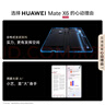 HUAWEI Mate X6 12GB+512GB星云灰分布式玄武架构 鸿蒙大屏AI 红枫原色影像折叠旗舰手机 折叠屏 实拍图
