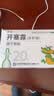 [大唐九正]开塞露(含甘油) 20ml*20支 5盒装 京丰 用于便秘 实拍图