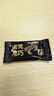 诺梵纯黑巧克力72% 110g*5盒 健身零食烘焙喜糖生日礼物女偏苦量贩装 实拍图