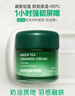 悦诗风吟（innisfree）绿茶神经酰胺修护奶油霜50ml*2套装保湿补水修护情人节520礼物 实拍图