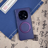 智父oppo findn5手机壳新款oppo find n5折叠屏超薄hh保护套磁吸防摔oppofind n5中轴铰链全包高级外壳 高清款【慕紫色】磁吸支架*铰链全包 实拍图