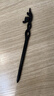 追师黑檀木发簪中式清冷高级感木簪素雅国风发饰简约生日礼物送女友 实拍图