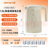 九阳（Joyoung）热水壶烧水壶电热水壶 1.5L 5段水温 316L不锈钢内胆 0胶水 恒温电水壶K15ED-W521 实拍图