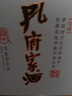 孔府家醇和 浓香型白酒 52度 500ml 单瓶装 自饮送礼 实拍图