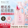 阿道夫澳谷樱花香氛清爽沐浴露家庭装1.8L不假滑易冲洗香味持久男女通用 实拍图