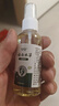 京福堂云南本草脚气喷剂140ml*1脚汗脚臭脱皮脚丫真菌抑菌除菌泡脚 实拍图