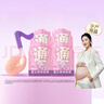 周十五益生菌蜂蜜露孕妇外用一次性便携开塞蜜露待产包用产后护理*8支 实拍图