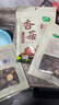 十月稻田 香菇 200g 干香菇 厚蘑菇冬菇 山珍菌菇干货 煲汤火锅炒菜食材 实拍图
