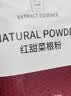 谷本道元果蔬粉组合南瓜紫薯菠菜红曲米红甜菜根粉150g*5包烘焙五色果蔬 实拍图
