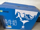 西域春新疆全脂纯牛奶1000ml*6盒整箱无菌盒装早餐奶 实拍图