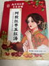 南同四海南京同仁堂阿胶五红汤粉搭下奶哺乳期产后五红汤补气血独立包装 实拍图