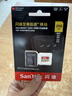 闪迪（SanDisk）256GB TF(MicroSD)内存卡 4K极速金卡A2 V30 U3行车记录仪 运动相机无人机 监控存储卡 读190MB/s 实拍图