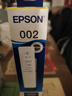 爱普生(EPSON)002系列原装墨水黄色(((适用L426X/L626X/L627X/L629X/L415X/L416X/L616X/L617X系列等) 实拍图