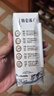 蒙牛特仑苏纯牛奶250ml*16盒 家庭早餐 送礼盒装 实拍图