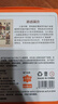 途象 榉木磁力三国华容道成人小孩通关解题拼图积木早教儿童玩具礼物 实拍图