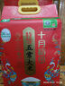 十月稻田 当季新米 特等五常大米 绿色食品 10斤(溯源 原粮稻花香2号 5kg) 实拍图