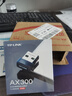 普联（TP-LINK） WiFi6智能免驱 USB内置天线增益网卡台式机笔记本电脑无线wifi接收器AX300 TL-XDN6000免驱版 实拍图
